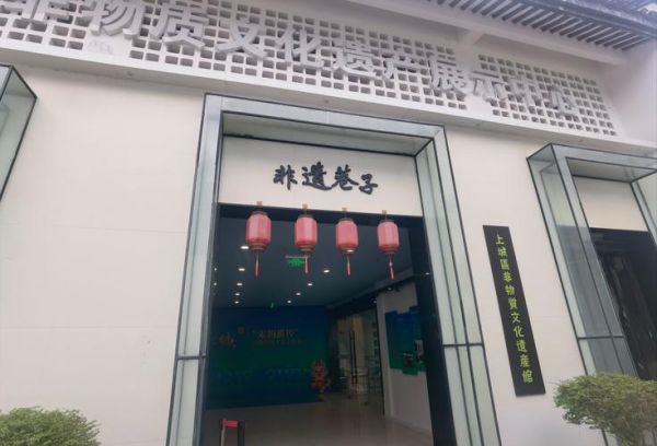 国家级非物质文化遗产城（国家级非遗文化之城有哪些值得逛）-第2张图片-八三百科