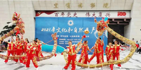 舞蹈非物质文化遗产（舞蹈非遗申报流程）-第2张图片-八三百科