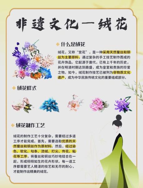 非物质文化遗产例子介绍（非遗有哪些具体例子入门必看）-第1张图片-八三百科