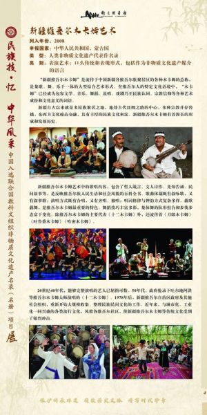 非物质文化遗产例子介绍（非遗有哪些具体例子入门必看）-第3张图片-八三百科