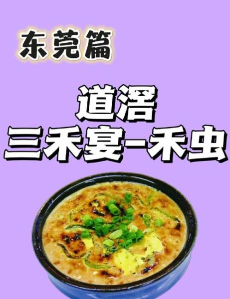 禾虫非物质文化遗产官网（禾虫非物质文化遗产传承方法）-第2张图片-八三百科