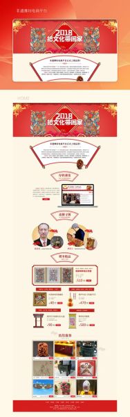 非物质文化遗产社区品牌（社区非遗品牌怎么从零起步）-第1张图片-八三百科