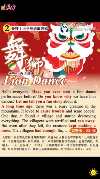 宣传非物质文化遗产英语（宣传非物质文化遗产英语怎么说）-第2张图片-八三百科