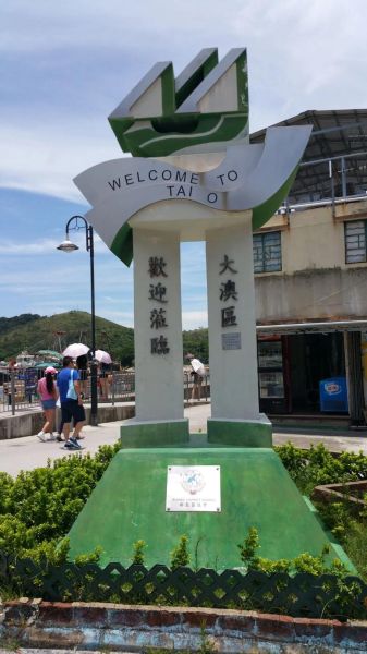 澳角村非物质文化遗产（澳角村渔家非遗一日游怎么玩）-第3张图片-八三百科