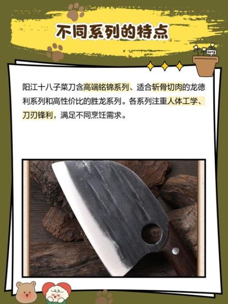 菜刀 非物质文化遗产（菜刀非遗技艺有哪些门派）-第1张图片-八三百科