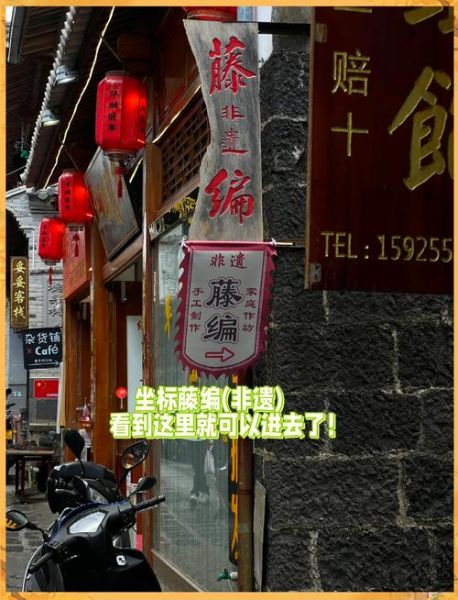 藤县非物质文化遗产现状（藤县非遗现状如何）-第3张图片-八三百科