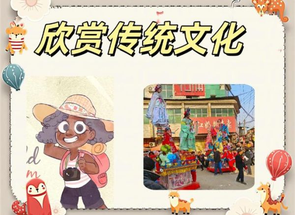 踩踏非物质文化遗产（为什么踩踏非遗活动屡禁不止）-第2张图片-八三百科