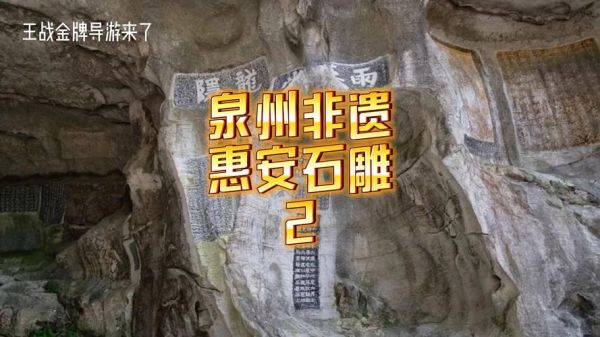 泉州世界非物质文化遗产（泉州被列入世界非物质文化遗产的具体项目有哪些）-第2张图片-八三百科