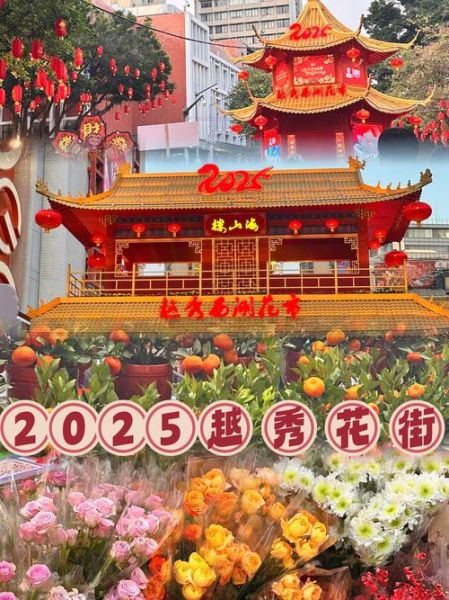 花都非物质文化遗产遗产（花都非物质文化遗产有哪些——2025新手指南）-第1张图片-八三百科