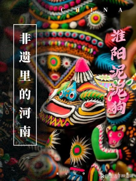 泗阳县的非物质文化遗产（泗阳县有哪些非遗项目值得一看）-第3张图片-八三百科