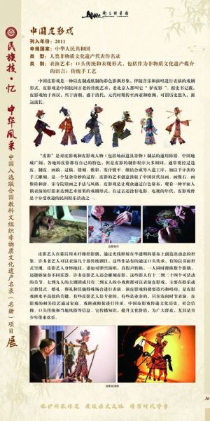 民艺类非物质文化遗产（民艺类非遗传承方法有哪些）-第1张图片-八三百科