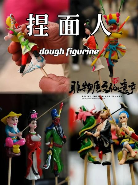 面塑非物质文化遗产排名（面塑非遗排名在哪看？新手速查指南）-第1张图片-八三百科