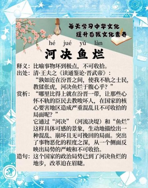 捞鱼河非物质文化遗产(捞鱼河非遗渔歌怎么唱)-第1张图片-八三百科 捞鱼河非物质文化遗产(捞鱼河非遗渔歌怎么唱)-第1张图片-八三百科