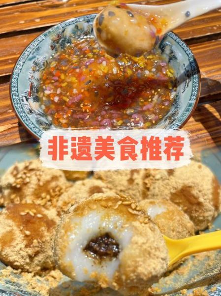 姜堰非物质文化遗产美食（姜堰非遗美食在哪里吃最正宗）-第3张图片-八三百科