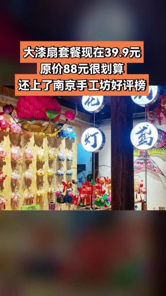 江门非物质文化遗产店名(江门非遗文创店铺有哪些)-第3张图片-八三百科 江门非物质文化遗产店名(江门非遗文创店铺有哪些)-第3张图片-八三百科