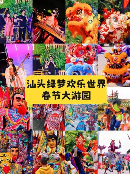 汕头非物质文化遗产地址(汕头非遗地址在哪?小白一图搞定)-第1张图片-八三百科 汕头非物质文化遗产地址(汕头非遗地址在哪?小白一图搞定)-第1张图片-八三百科