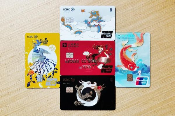 非物质文化遗产借记卡（非遗借记卡与普通借记卡区别在哪？）-第2张图片-八三百科