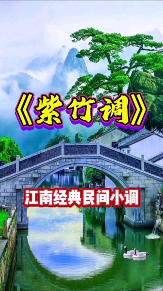 非物质文化遗产舒城民调（舒城民调是什么非遗？民歌里的小城记忆）-第1张图片-八三百科