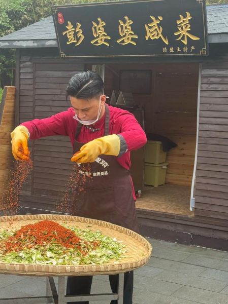 榨菜非物质文化遗产(榨菜非物质文化遗产工艺为何鲜为人知)-第2张图片-八三百科 榨菜非物质文化遗产(榨菜非物质文化遗产工艺为何鲜为人知)-第2张图片-八三百科