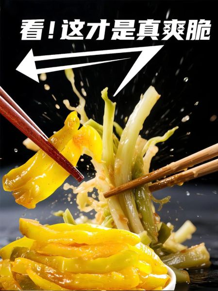 榨菜非物质文化遗产(榨菜非物质文化遗产工艺为何鲜为人知)-第3张图片-八三百科 榨菜非物质文化遗产(榨菜非物质文化遗产工艺为何鲜为人知)-第3张图片-八三百科