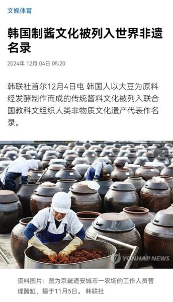 韩国非物质文化遗产有哪些（韩国非遗名录有哪些值得了解）-第1张图片-八三百科