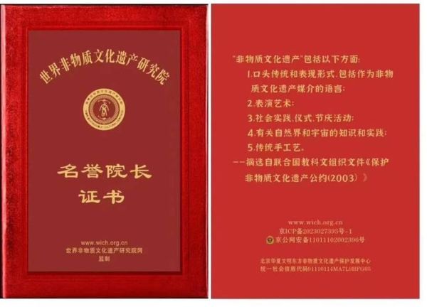 非物质文化遗产研究院（非物质文化遗产研究院是做什么的）-第2张图片-八三百科