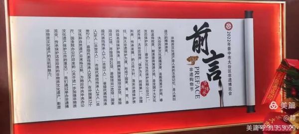 蚌埠非物质文化遗产学院（蚌埠非遗学院学费一年多少钱）-第1张图片-八三百科