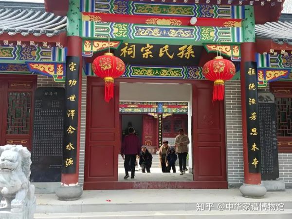 垛石孙家非物质文化遗产（垛石孙家非遗传承人名单在哪里看）-第1张图片-八三百科