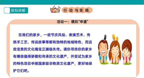 非物质文化遗产与青年人(青年人如何第一次参与非遗体验)-第3张图片-八三百科 非物质文化遗产与青年人(青年人如何第一次参与非遗体验)-第3张图片-八三百科