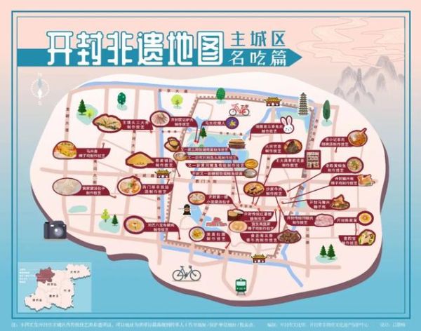 非物质文化遗产传播地点(非遗传播地图:线下体验去哪找)-第2张图片-八三百科 非物质文化遗产传播地点(非遗传播地图:线下体验去哪找)-第2张图片-八三百科