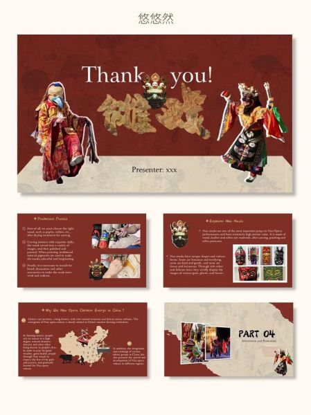 非物质文化遗产英文课件(非遗英语课件怎么做:免费PPT模板+教学设计全流程)-第1张图片-八三百科 非物质文化遗产英文课件(非遗英语课件怎么做:免费PPT模板+教学设计全流程)-第1张图片-八三百科