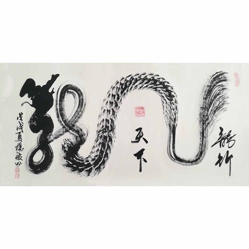 非物质文化遗产龙纹书法(龙纹书法非遗怎么入门)-第3张图片-八三百科 非物质文化遗产龙纹书法(龙纹书法非遗怎么入门)-第3张图片-八三百科