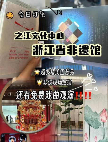 非物质文化遗产旅游特点（沉浸式非遗旅游体验有哪些特点）-第2张图片-八三百科