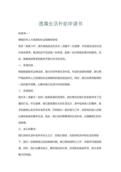 非物质文化遗产 资金（非物质文化遗产资金如何申请）-第2张图片-八三百科