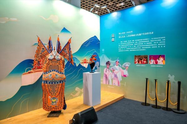 中国非物质文化遗产保护中心（中国非物质文化遗产保护中心是干什么的）-第1张图片-八三百科