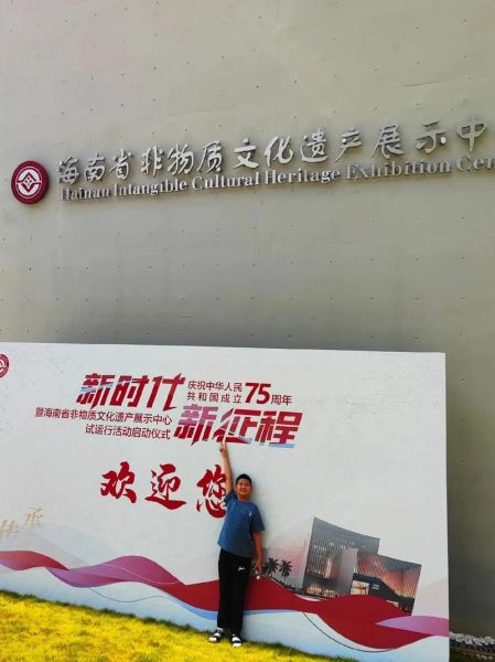 中国非物质文化遗产保护中心（中国非物质文化遗产保护中心是干什么的）-第3张图片-八三百科