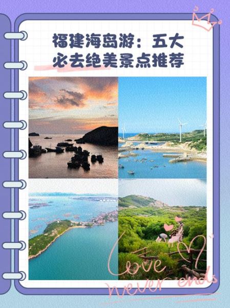 福岛县非物质文化遗产（福岛县非遗旅游攻略新手全指南）-第1张图片-八三百科