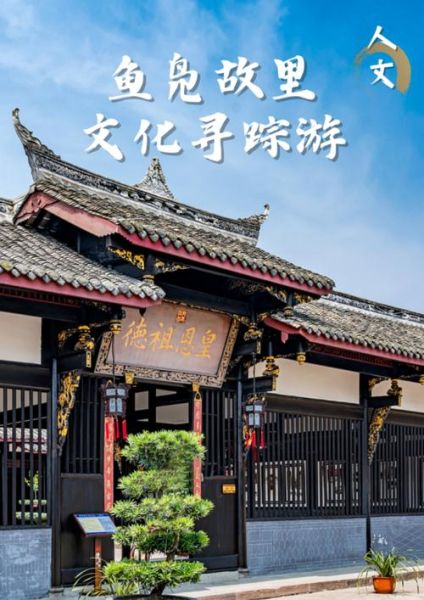 温江 非物质文化遗产（温江非遗体验一日游攻略）-第2张图片-八三百科