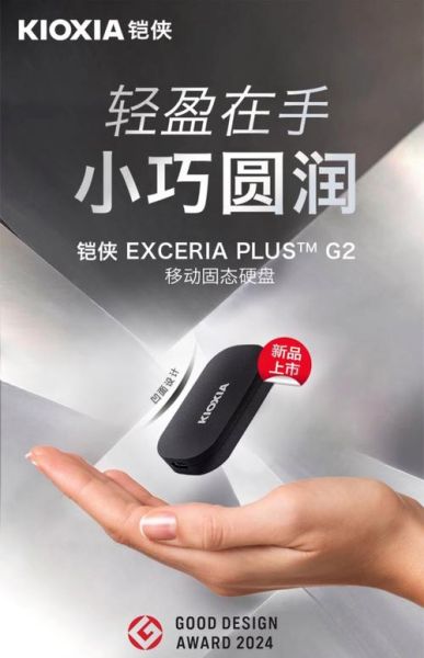 移动硬盘非物质文化遗产（移动硬盘保存非遗资料安全吗）-第3张图片-八三百科