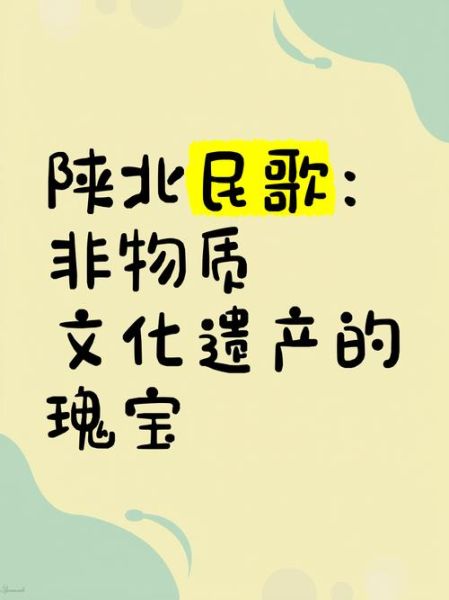 波斯的非物质文化遗产（波斯传统音乐申遗成功了吗）-第1张图片-八三百科