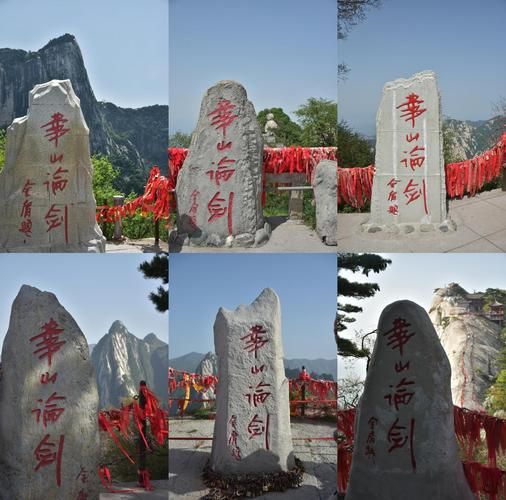 华山非物质文化遗产（华山非物质文化遗产有哪些）-第3张图片-八三百科