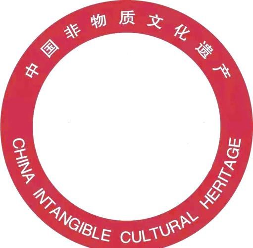 非物质文化遗产是符号（非物质文化遗产是符号吗）-第3张图片-八三百科