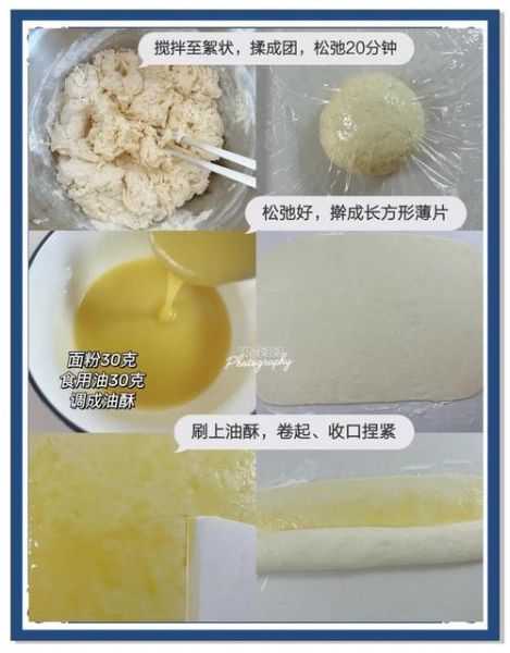 烧饼非物质文化遗产（烧饼非遗制作技艺怎么学）-第1张图片-八三百科