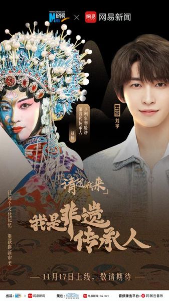 非物质文化遗产传承园（非遗传承园门票价格是多少）-第3张图片-八三百科