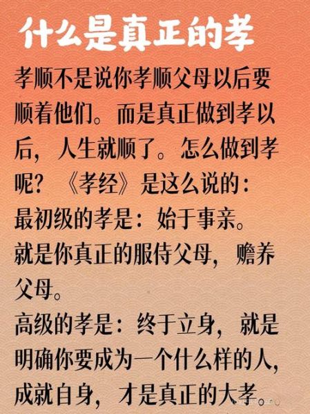 非物质文化遗产贤孝简介（非物质文化遗产贤孝是什么）-第3张图片-八三百科