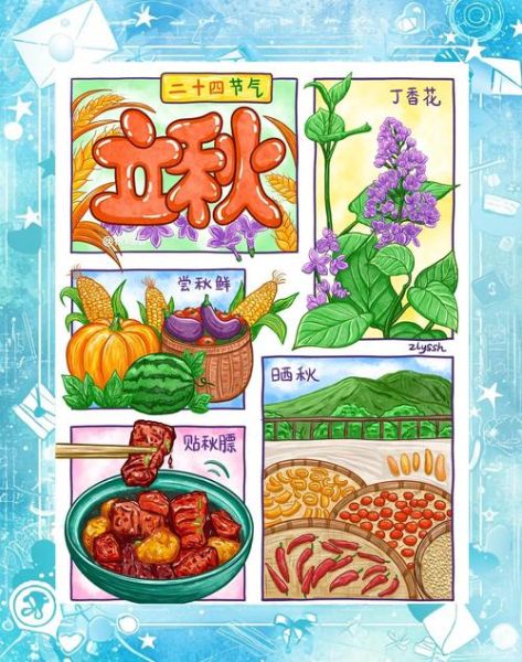 立秋非物质文化遗产（立秋非遗有哪些传统习俗）-第1张图片-八三百科