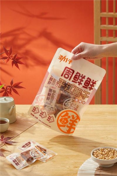 非物质文化遗产平江（平江酱干非遗技艺怎么做）-第2张图片-八三百科