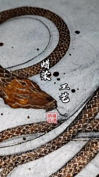 非物质文化遗产白蛇（白蛇传说如何被列入非遗名录）-第3张图片-八三百科