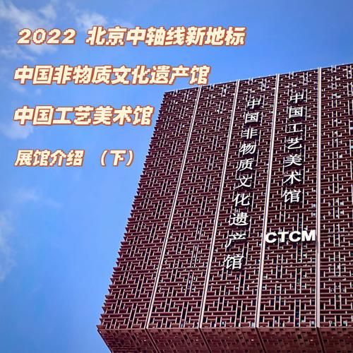 同城非物质文化遗产（北京非遗同城体验在哪预约最方便）-第3张图片-八三百科