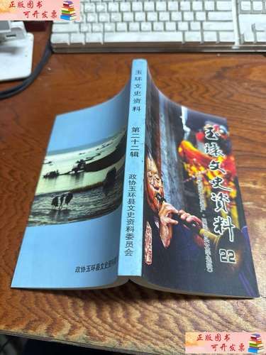 非物质口头文化遗产（非物质文化遗产有哪些）-第3张图片-八三百科
